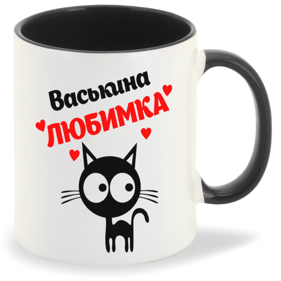 

Кружка CoolPodarok Васькина любимка, Васькина любимка