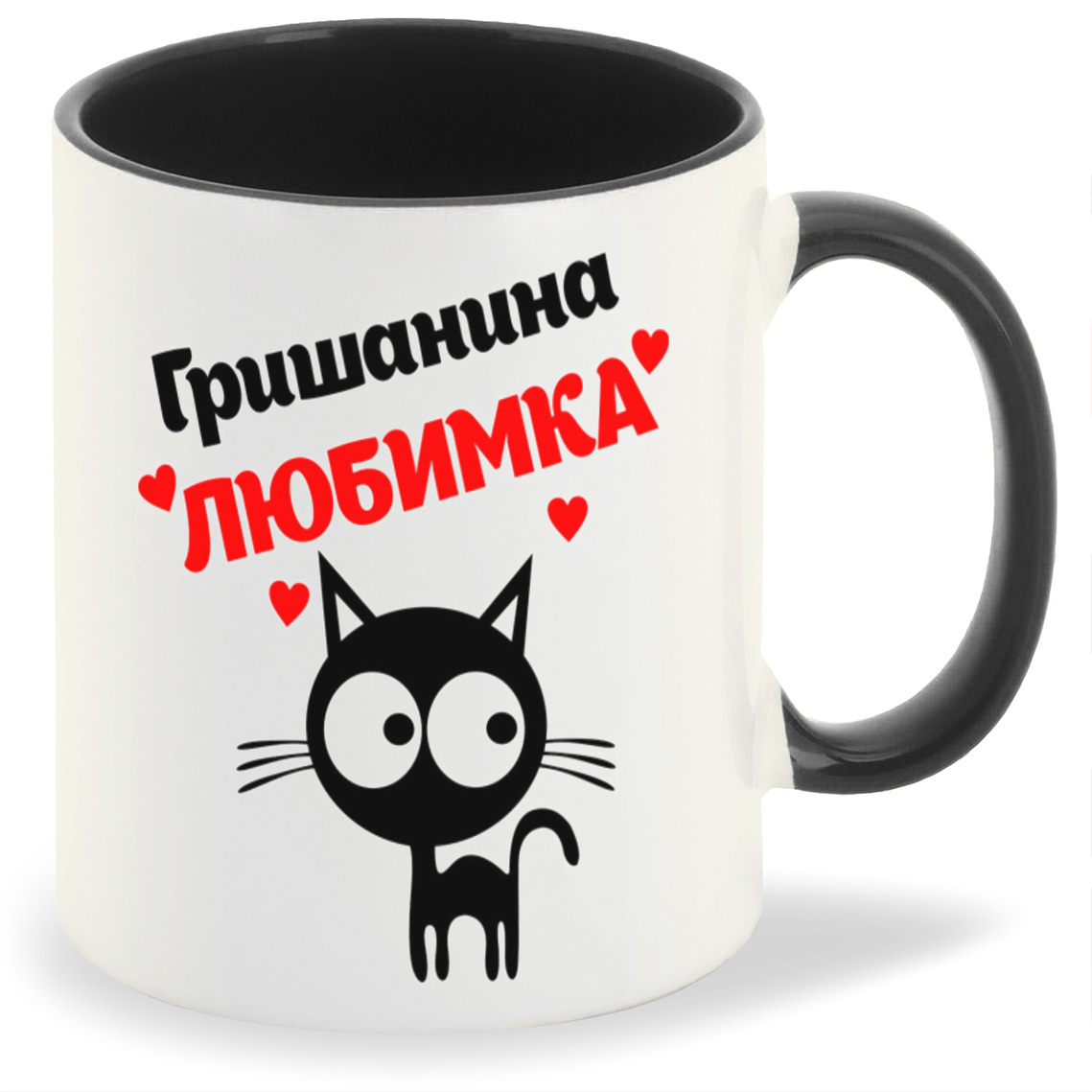 

Кружка CoolPodarok Гришанина любимка, Гришанина любимка