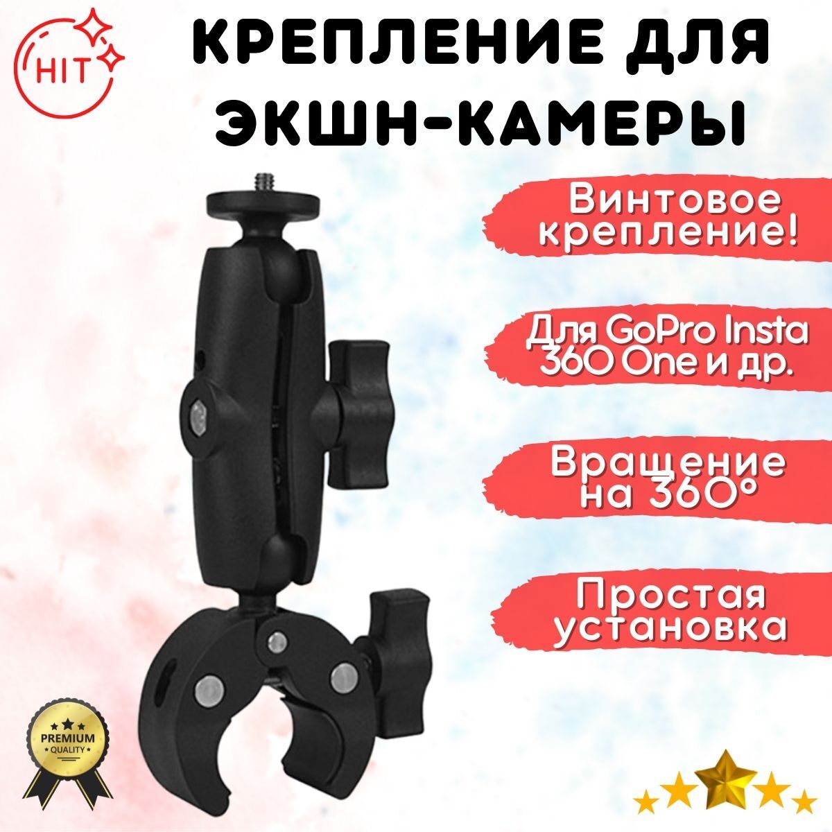 

Крепление Grand Bike Camera Holder,, Bike Camera Holder GP