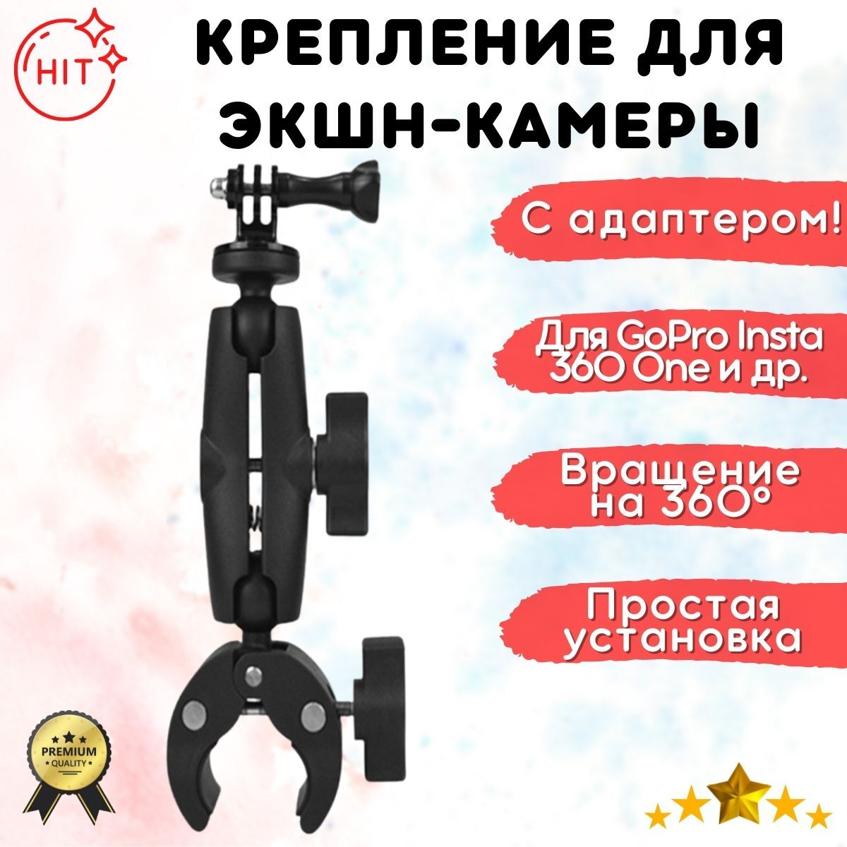 Крепление Grand Bike Camera Holder