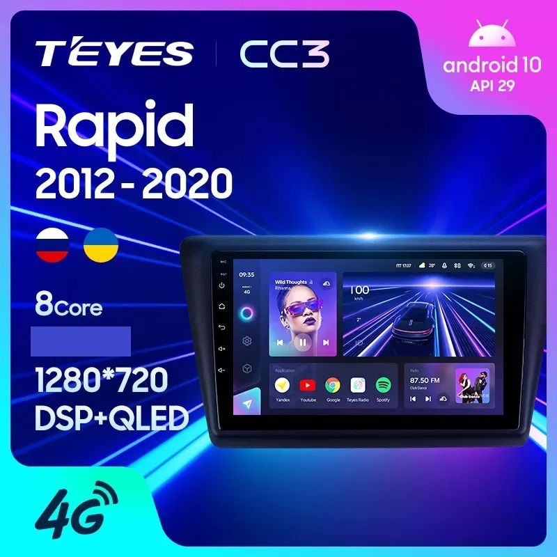 Магнитола TEYES CC3 SKODA RAPID 1 2012-2020г 6128ГБ 3989000₽