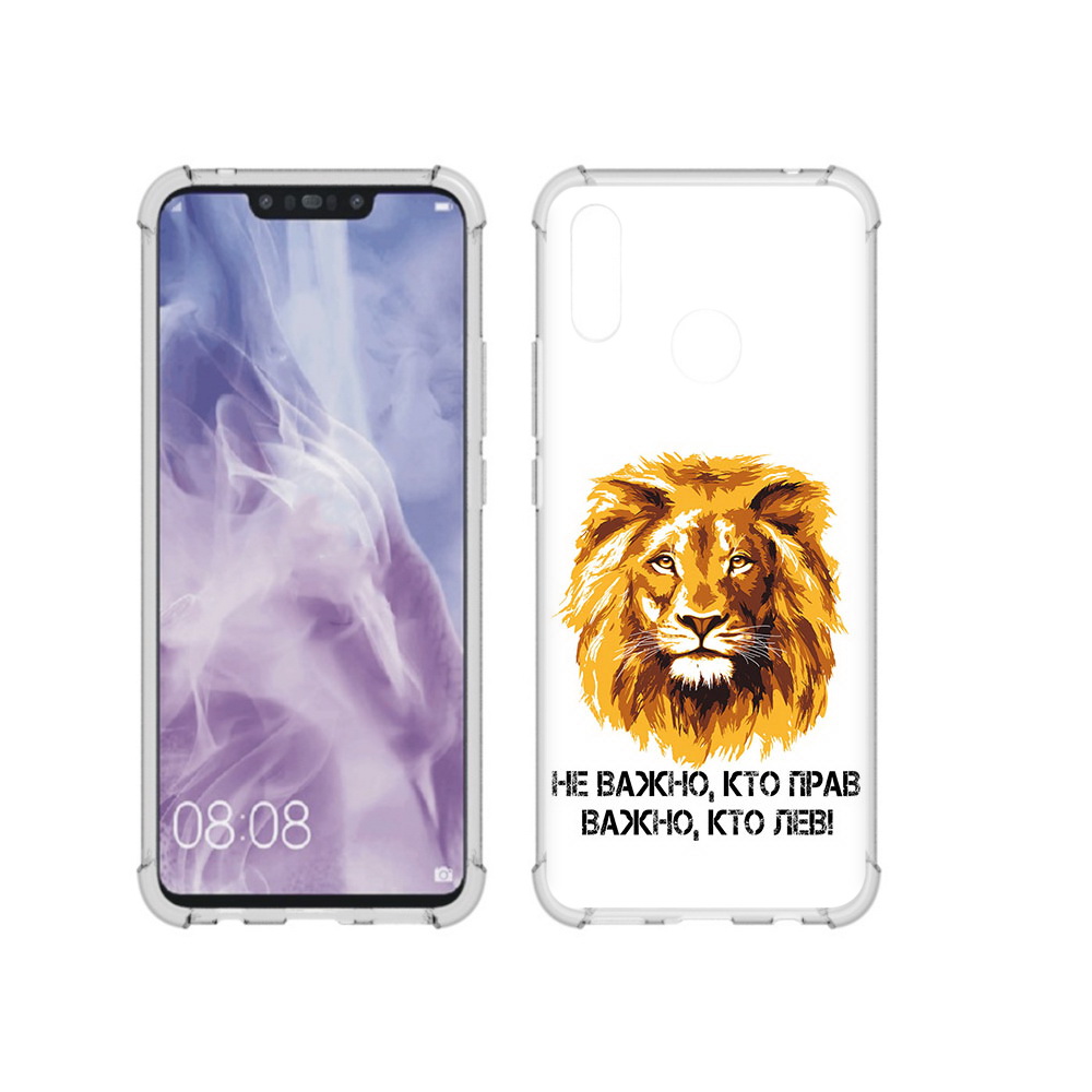 

Чехол MyPads Tocco для Huawei Nova 3i мудрый лев (PT227100.63.486), Прозрачный, Tocco