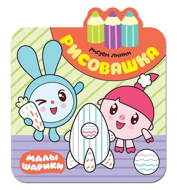 

Рисуем линии Александрова Е.