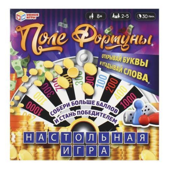 

Настольная игра-ходилка Умные игры Поле Фортуны