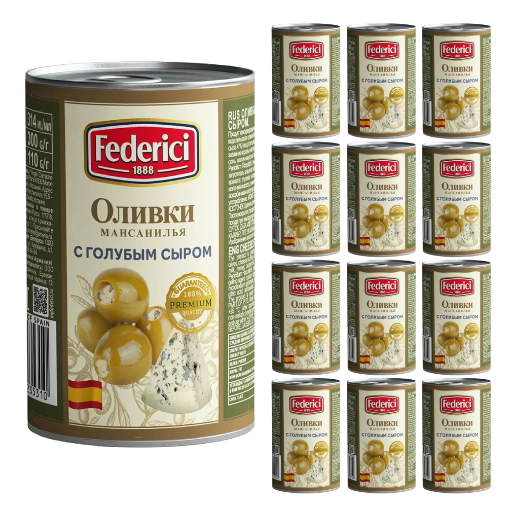 Оливки Federici Мансанилья с голубым сыром, 12x300 г