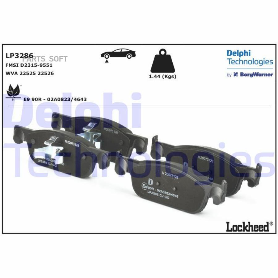 

Тормозные колодки DELPHI дисковые LP3286