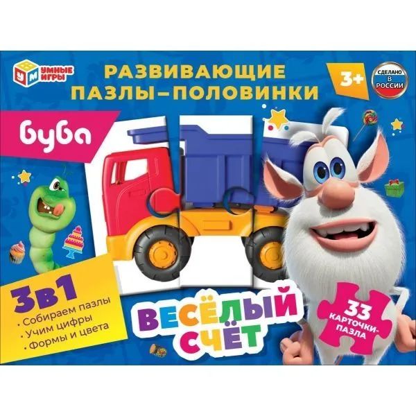 

Пазлы-половинки Умные игры Развивающие 3 в 1 Буба Веселый счет