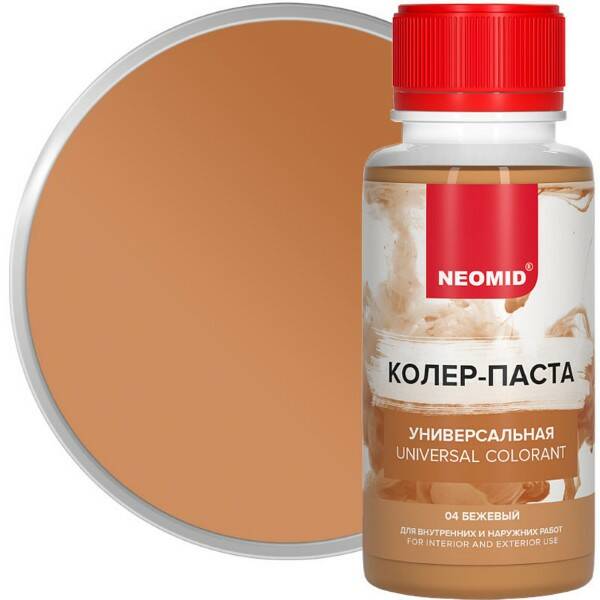 фото Паста колеровочная neomid универсальная, бежевый, №04 шт, 100 мл