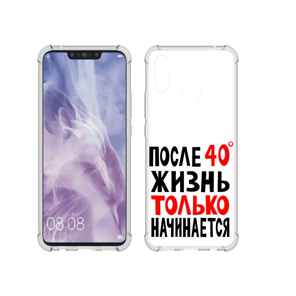 

Чехол MyPads Tocco для Huawei Nova 3i после 40 жизнь начинается (PT227100.63.553), Прозрачный, Tocco