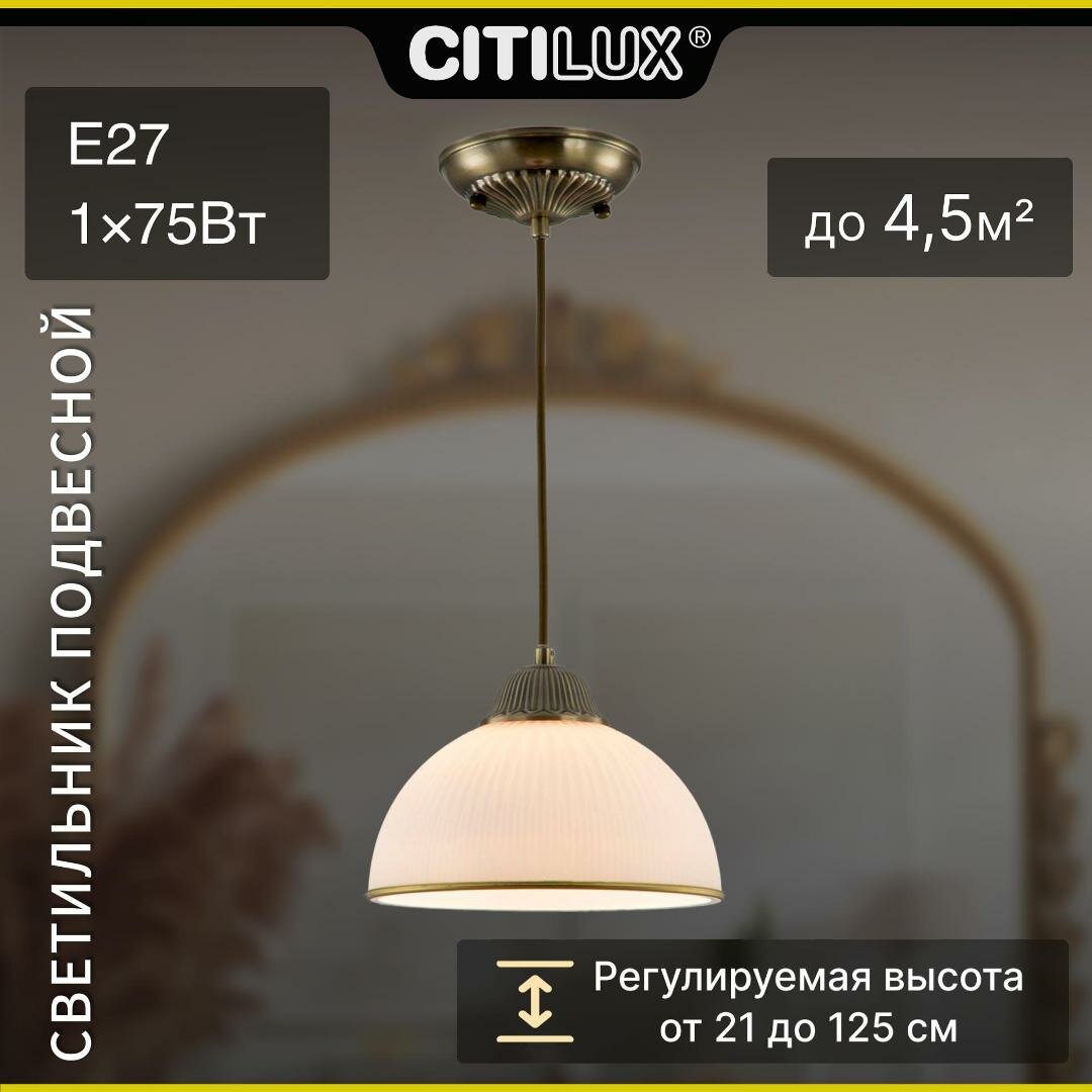 

CL405113 Адриана Св-к Подвес