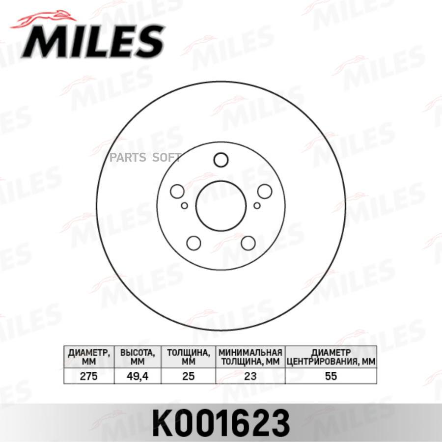 

Тормозной диск Miles комплект 1 шт. K001623