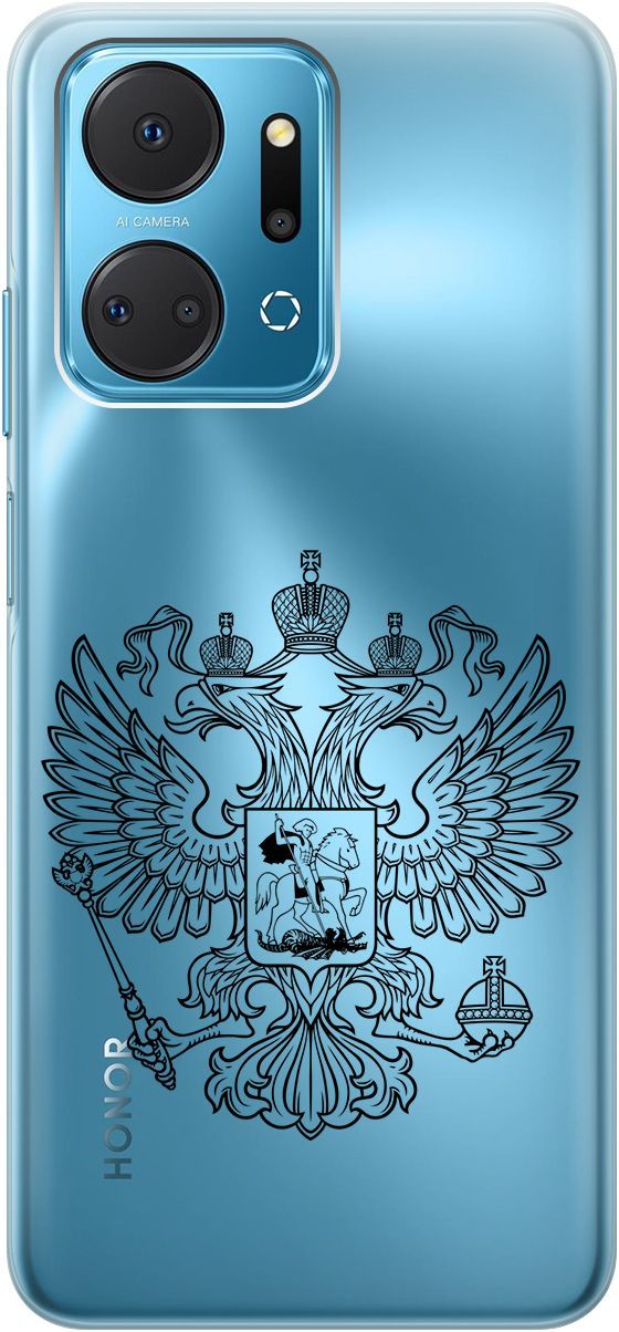 

Силиконовый чехол на Honor X7a с 3D принтом "Patriotic Spirit" прозрачный, Прозрачный;серый, 159388