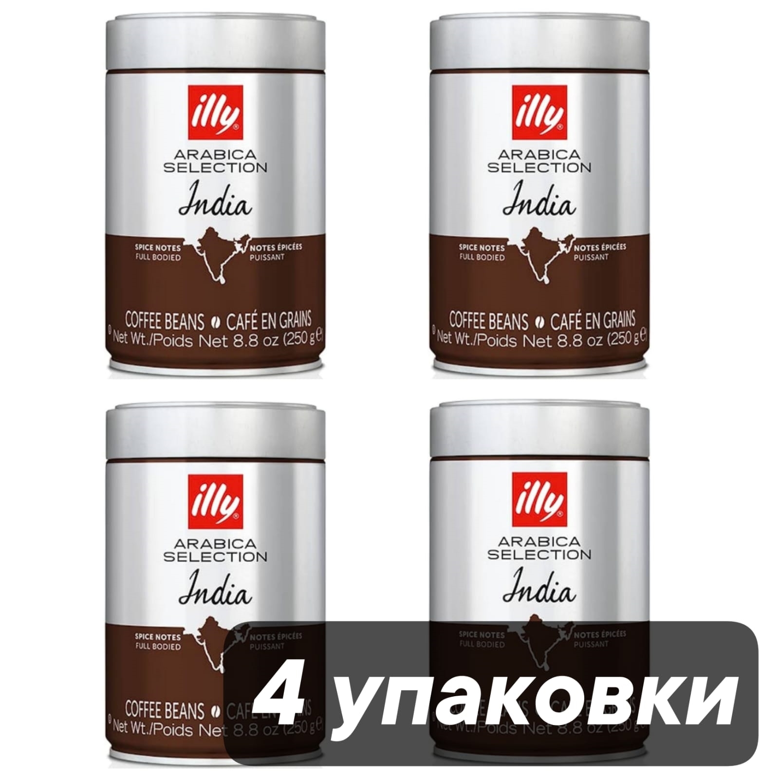 

Кофе в зернах ILLY India Индия, 250 г х 4 шт