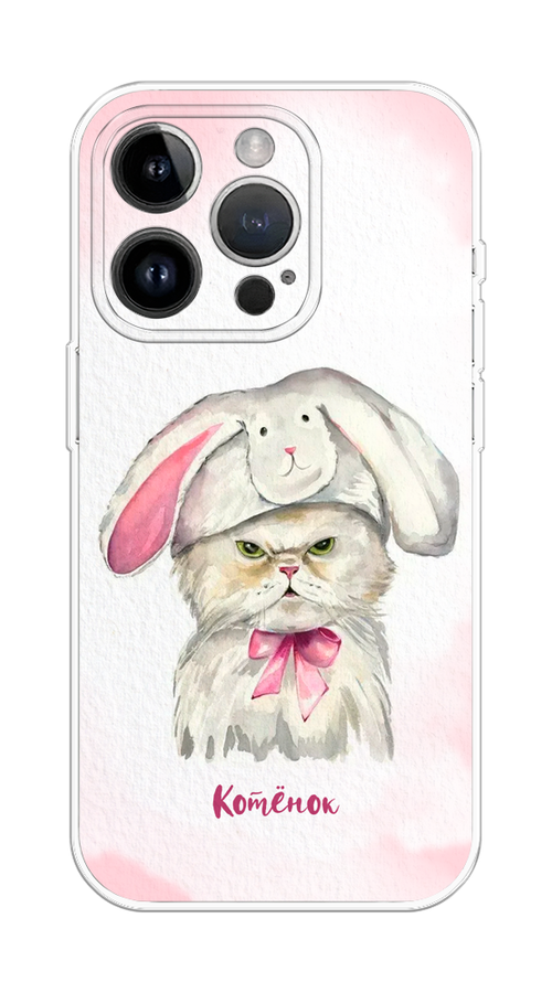 

Чехол на Apple iPhone 15 Pro Max "Мой котёнок", Розовый;серый, 15850-1