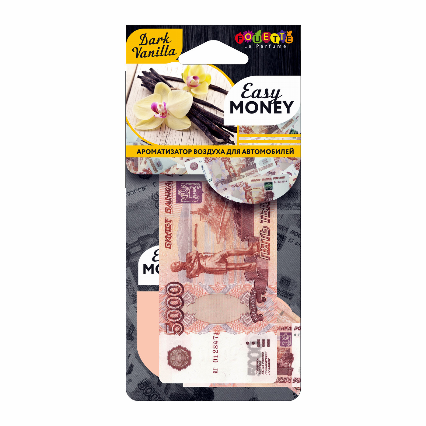 

Ароматизатор в машину Fouette EMN-05 5000 рублей Dark Vanilla Easy Money, Разноцветный