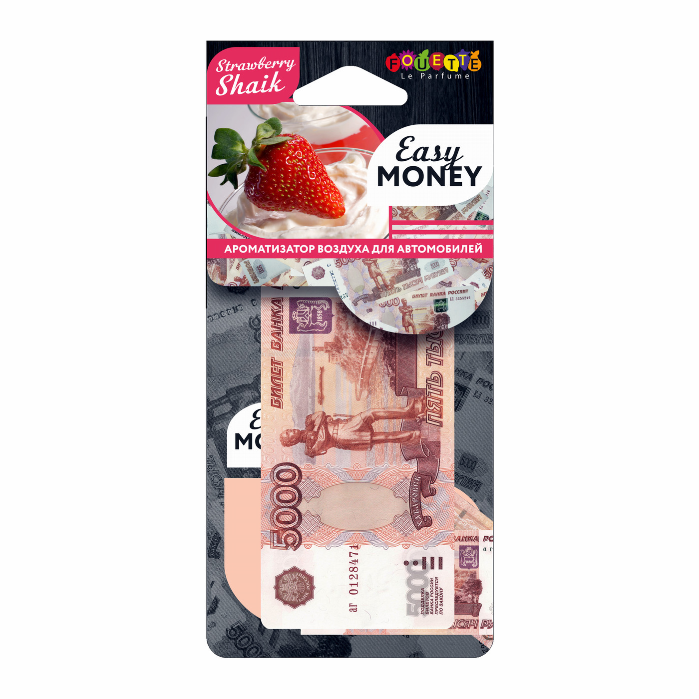 

Ароматизатор в машину Fouette EMN-06 5000 рублей Strawberry Shaik Easy Money, Разноцветный