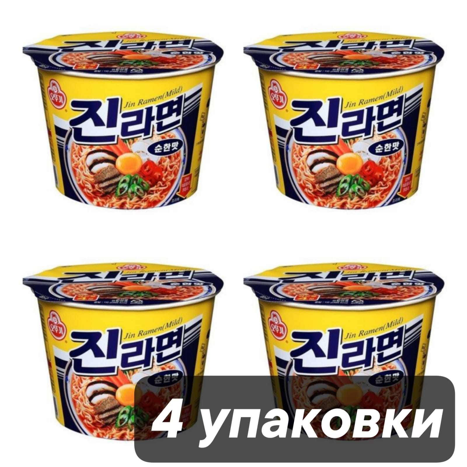 Лапша Ottogi Jin Ramen Mild, 110 г * 4 шт