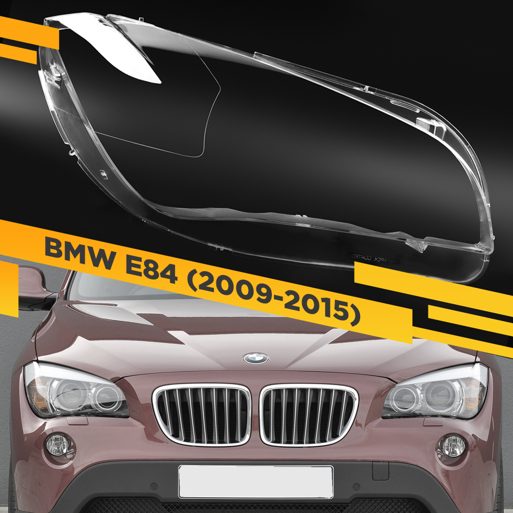 

Стекло для фары BMW X1 E84 (2009-2015) Правое VDF E84-R
