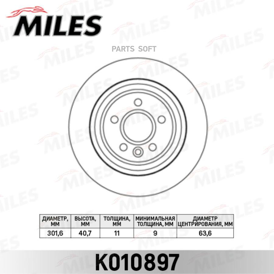 

Тормозной диск Miles комплект 1 шт. K010897