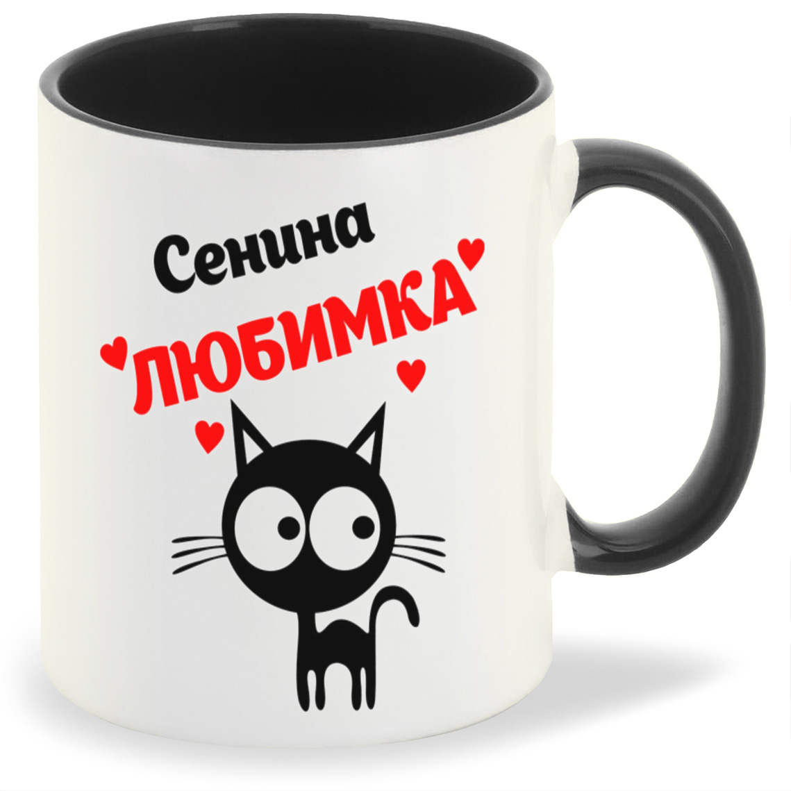 

Кружка CoolPodarok Сенина любимка, Сенина любимка