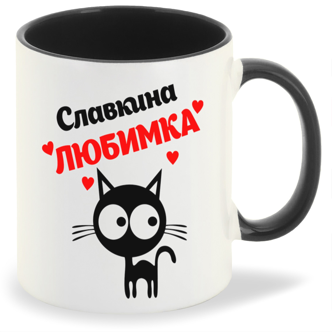 

Кружка CoolPodarok Славкина любимка, Славкина любимка