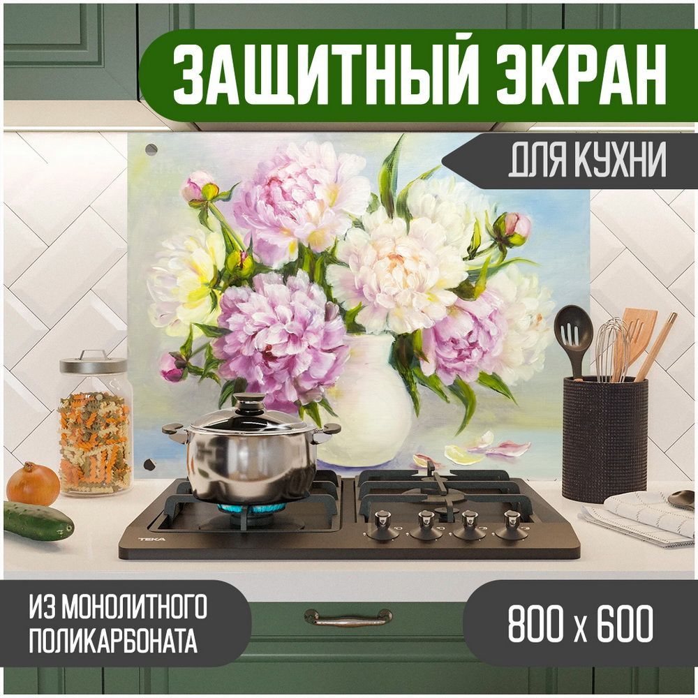 

Защитный экран для кухни Teslaplast Цветы с УФ-печатью 800-042, Голубой, ЗЭ-Цветы-800-042