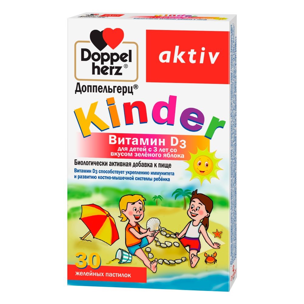 Витамин D3 Доппельгерц Актив Kinder паст. зеленое яблоко 30 шт.