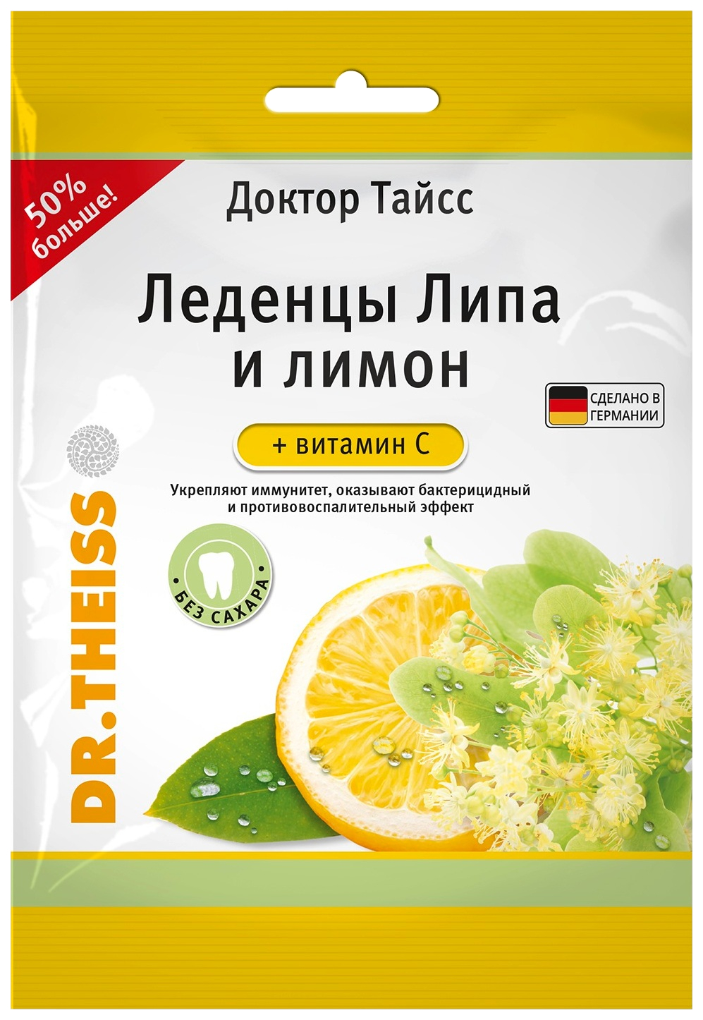Купить Леденцы Доктор Тайсс Липа и Лимон + витамин С 75 г, Dr. Theiss Naturwaren GmbH