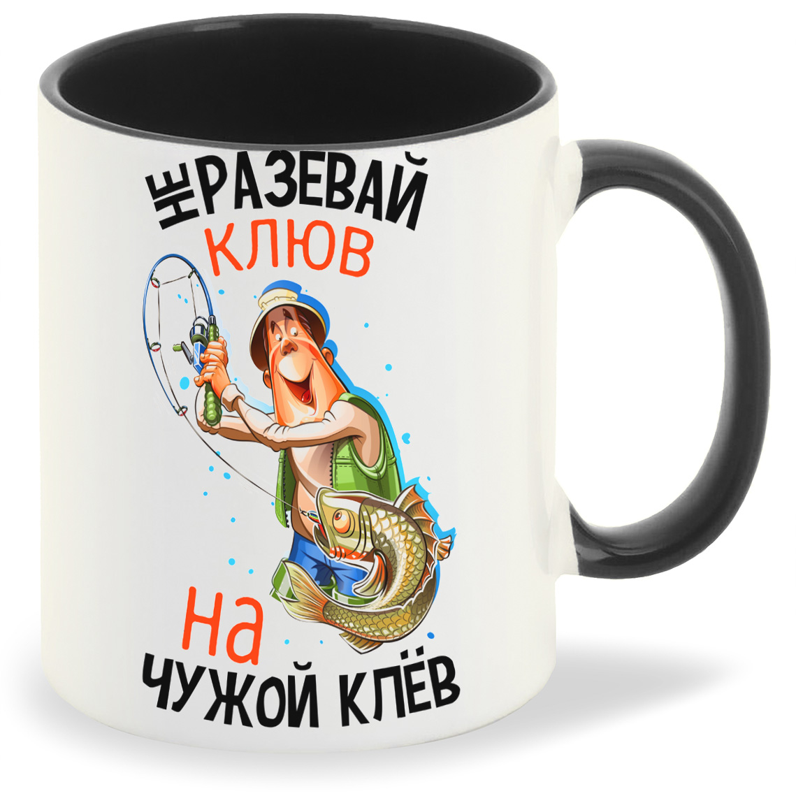 

Кружка CoolPodarok Не разевай клюв, Не разевай клюв