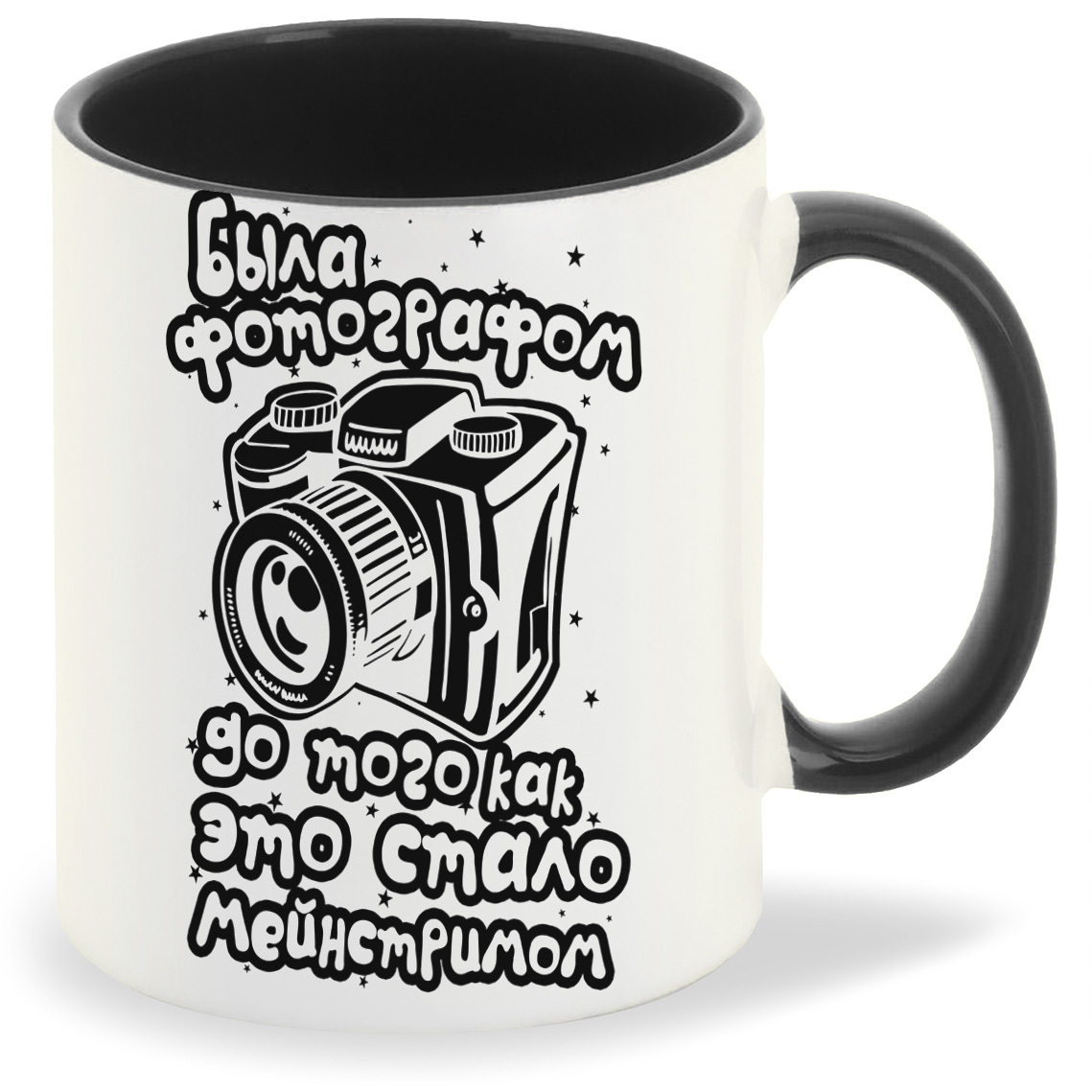 

Кружка CoolPodarok Была фотогрофом, Была фотогрофом
