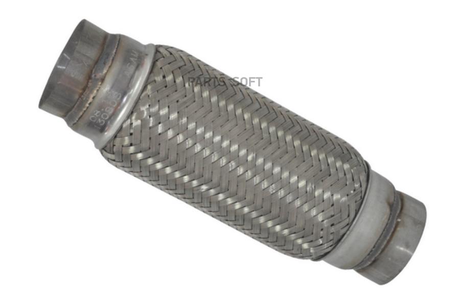 

60101ASAM_гофра глушителя!\ 55x200 MM