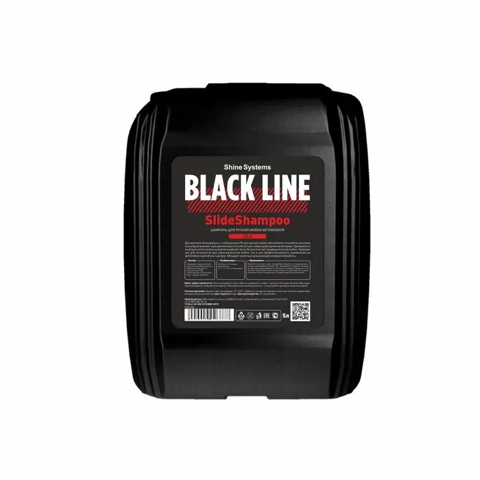 Автошампунь Shine Systems BLACK LINE SlideShampoo Cola 5 л