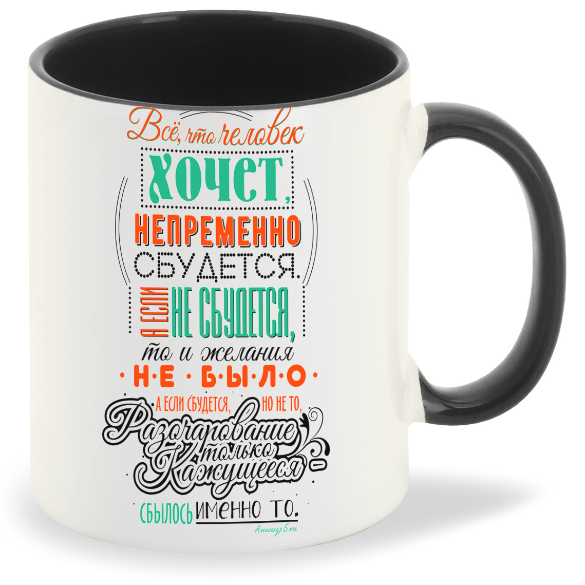 

Кружка CoolPodarok Все что человек хочет, Все что человек хочет