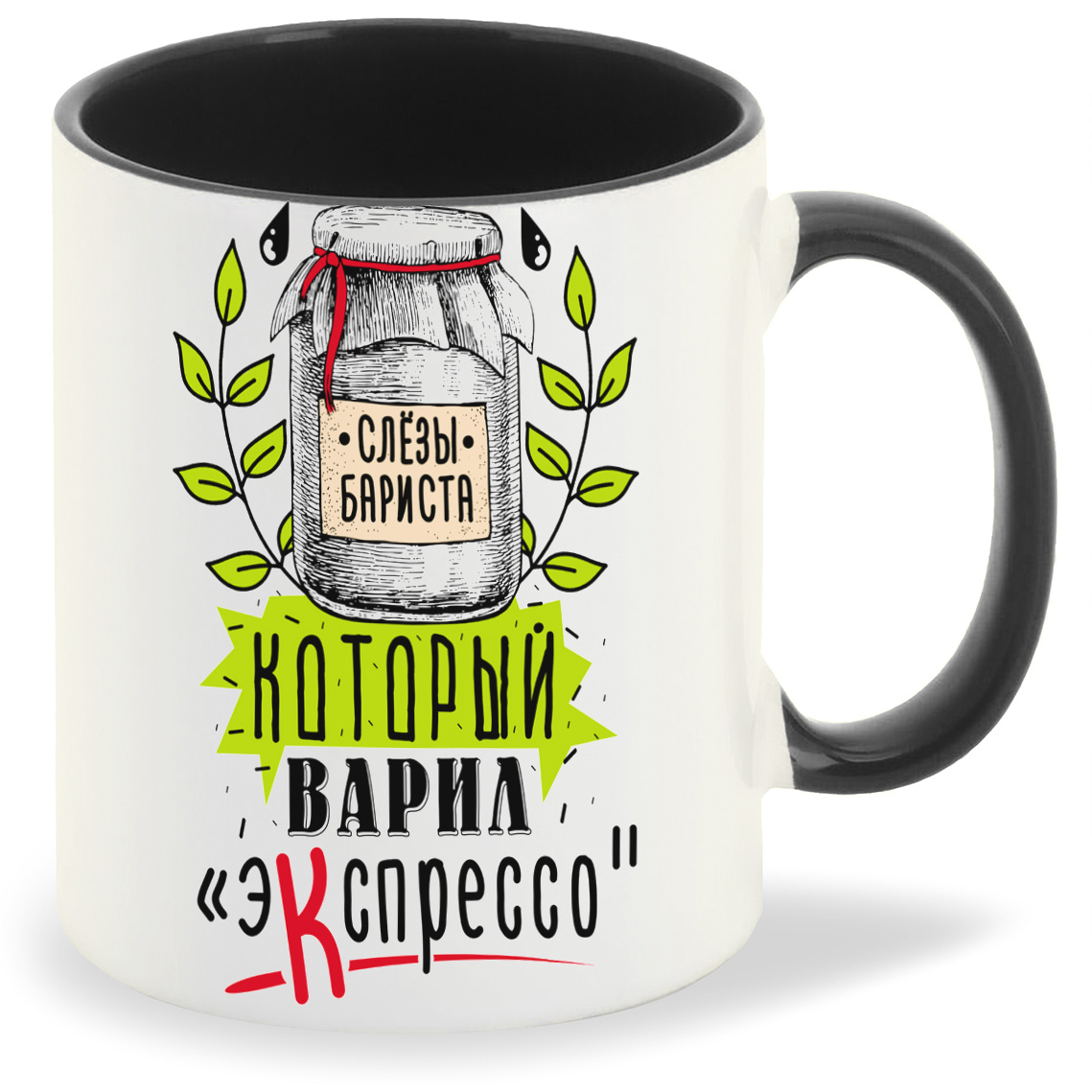 

Кружка CoolPodarok Гордая птица за еду не работает, Гордая птица за еду не работает