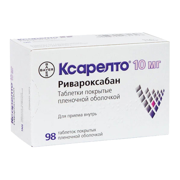 Ксарелто таблетки 10 мг 98 шт., Bayer  - купить