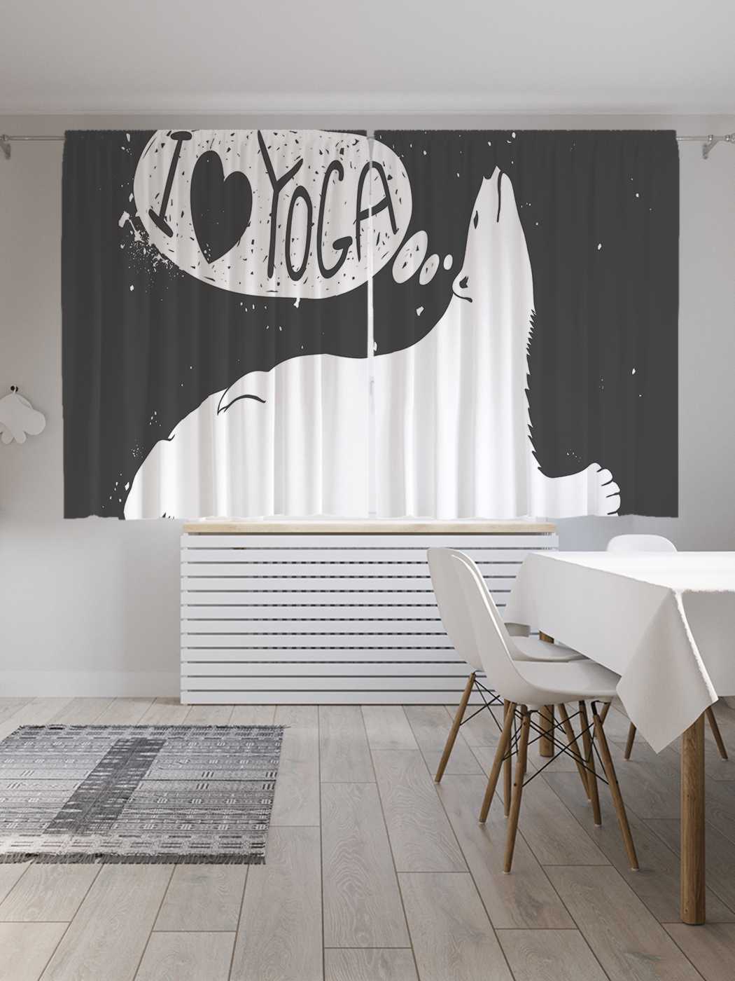 фото Классические шторы joyarty "люблю йогу", серия oxford delux, 2 полотна 145x180 см