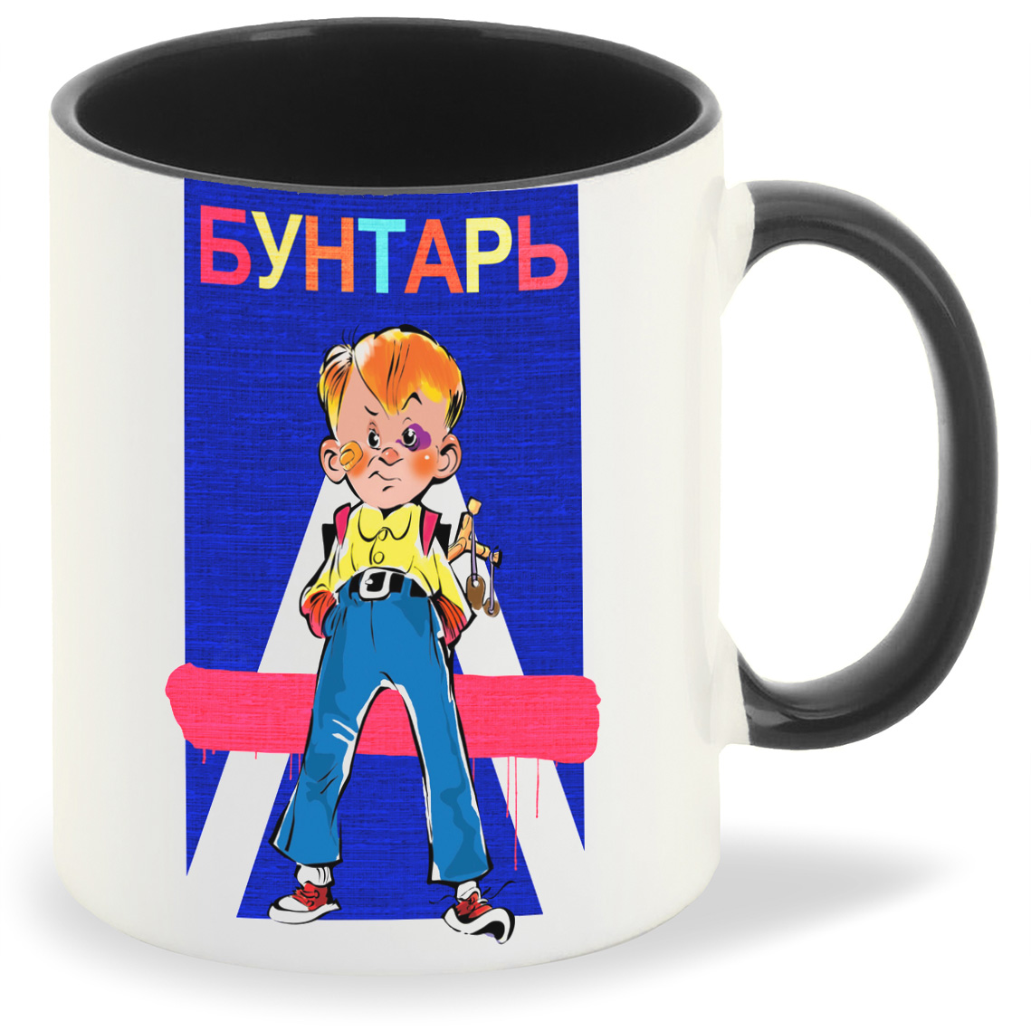 

Кружка CoolPodarok Бунтарь, Бунтарь