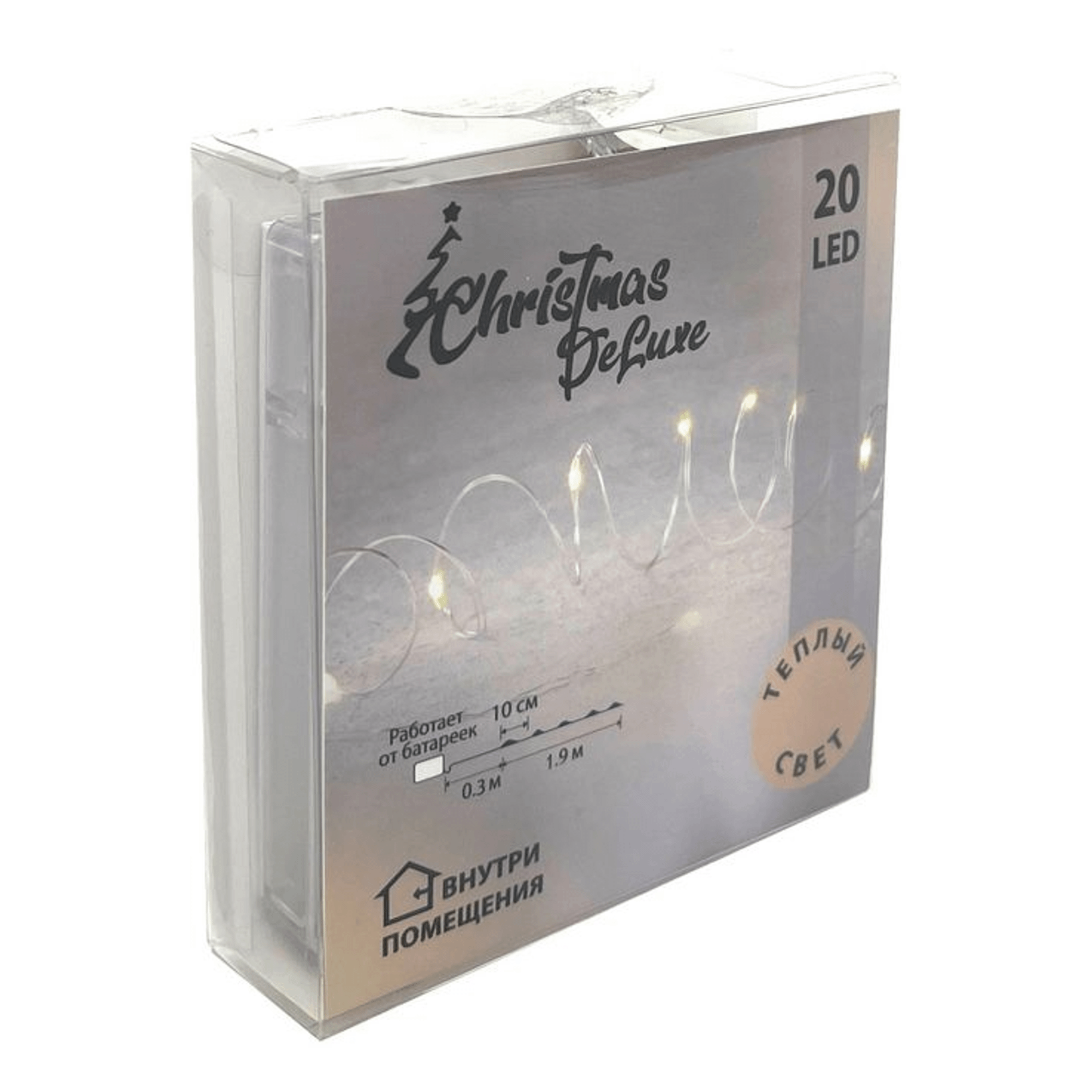 Гирлянда роса Christmas DeLuxe 190 см теплый белый 20 ламп