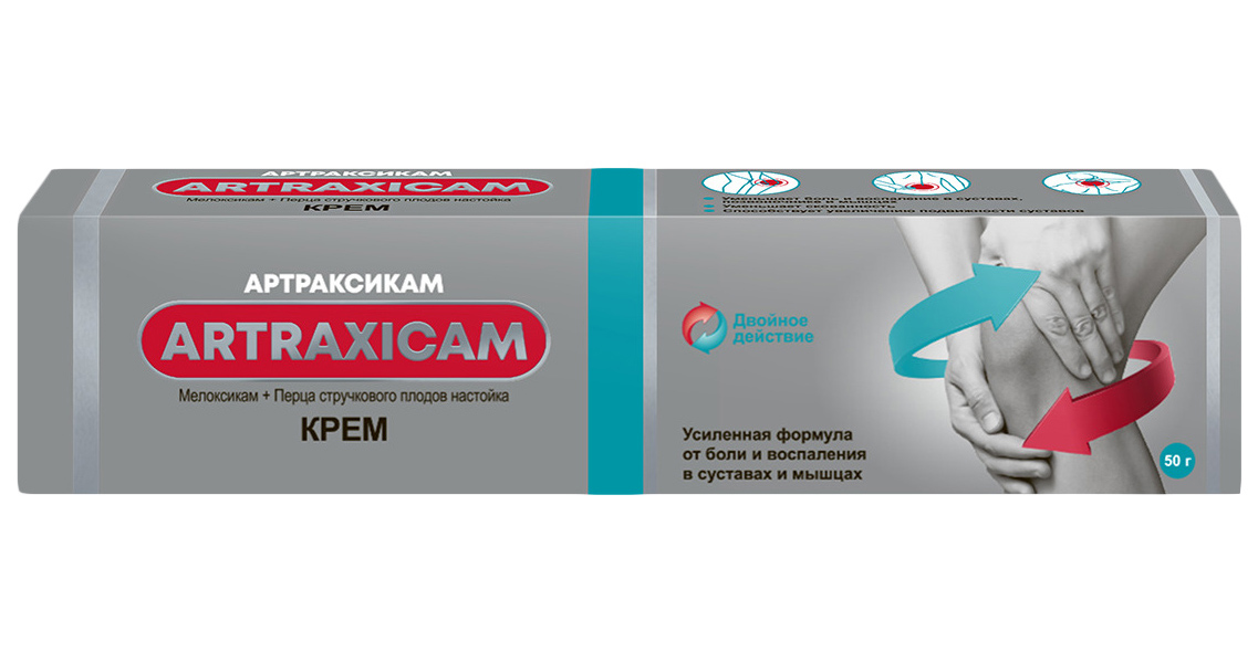 Артраксикам крем для наружного применения 30 мг/г+100 мг/г 50 г, Нижфарм  - купить
