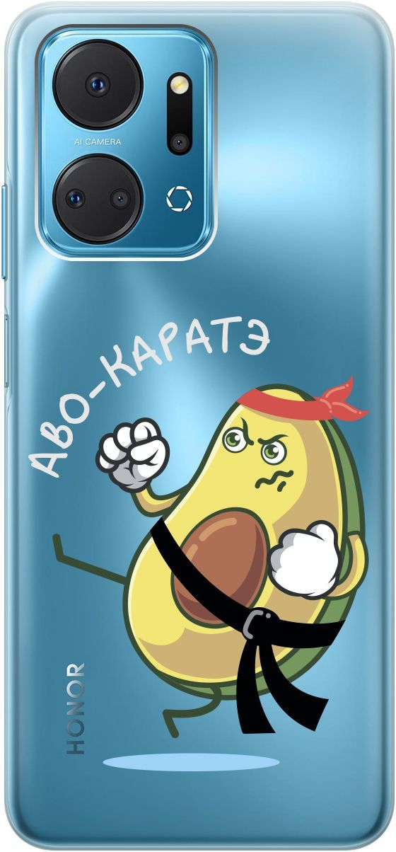 

Силиконовый чехол на Honor X7a с 3D принтом "Avo-Karate" прозрачный, Прозрачный;зеленый, 159388