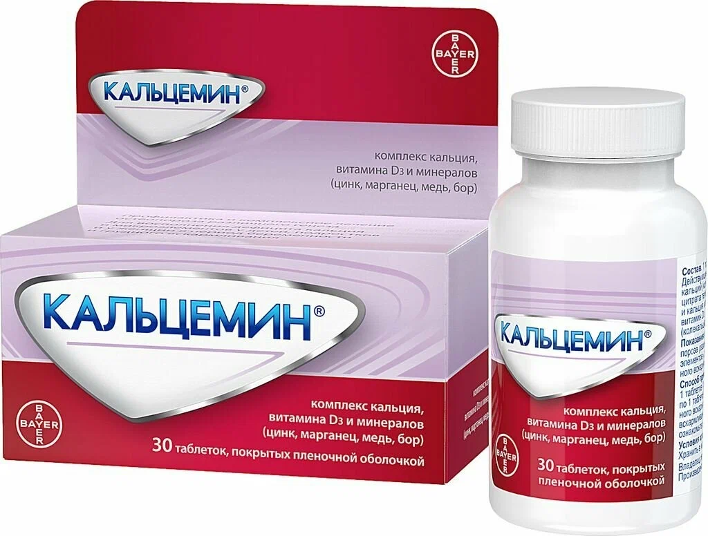 

Кальцемин, таблетки покрыт.плен.об. 30 шт