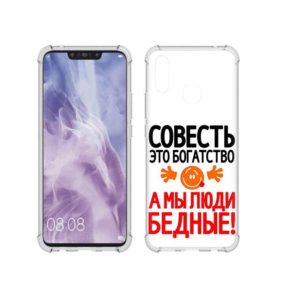 

Чехол MyPads Tocco для Huawei Nova 3i совесть (PT227100.63.613), Прозрачный, Tocco