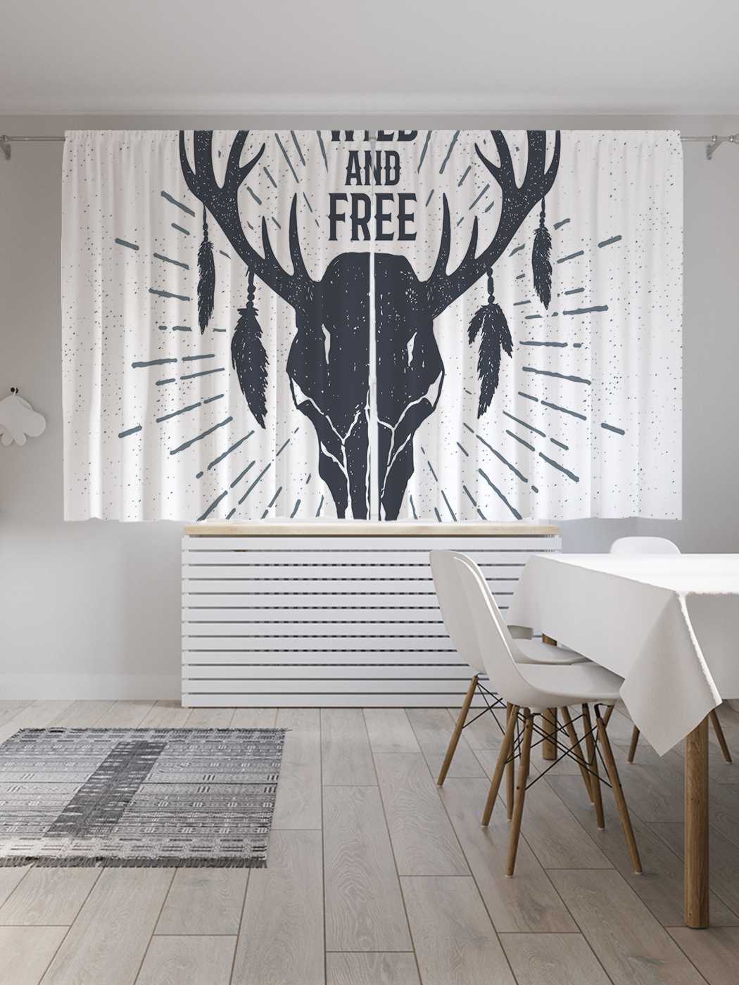 

Классические шторы JoyArty "Дикий и свободный", серия Oxford DeLux, 2 полотна 145x180 см, Дикий и свободный