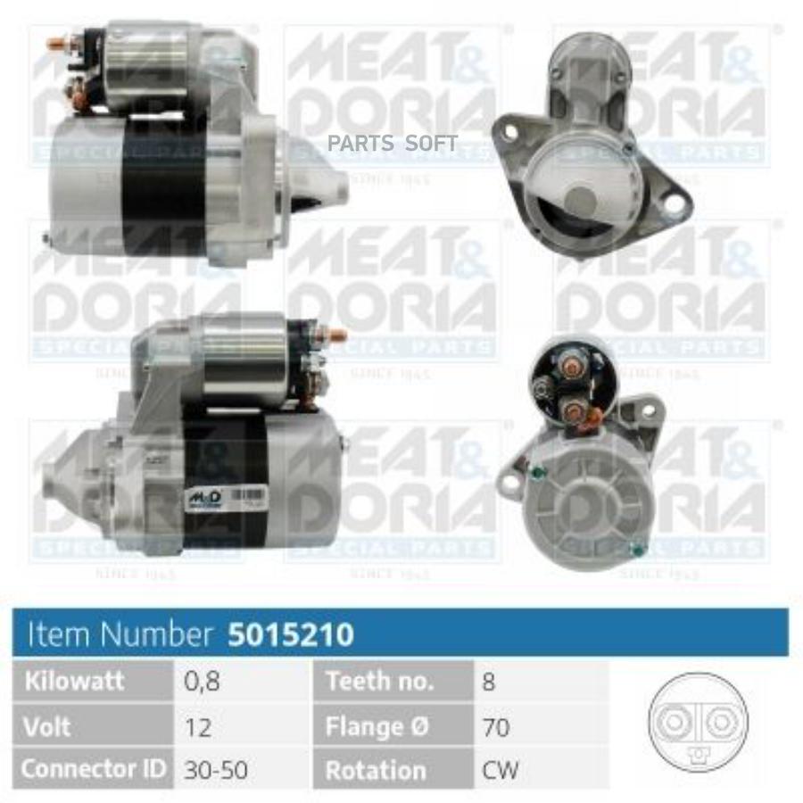 

MEAT&DORIA Стартер 12V 0,7KW