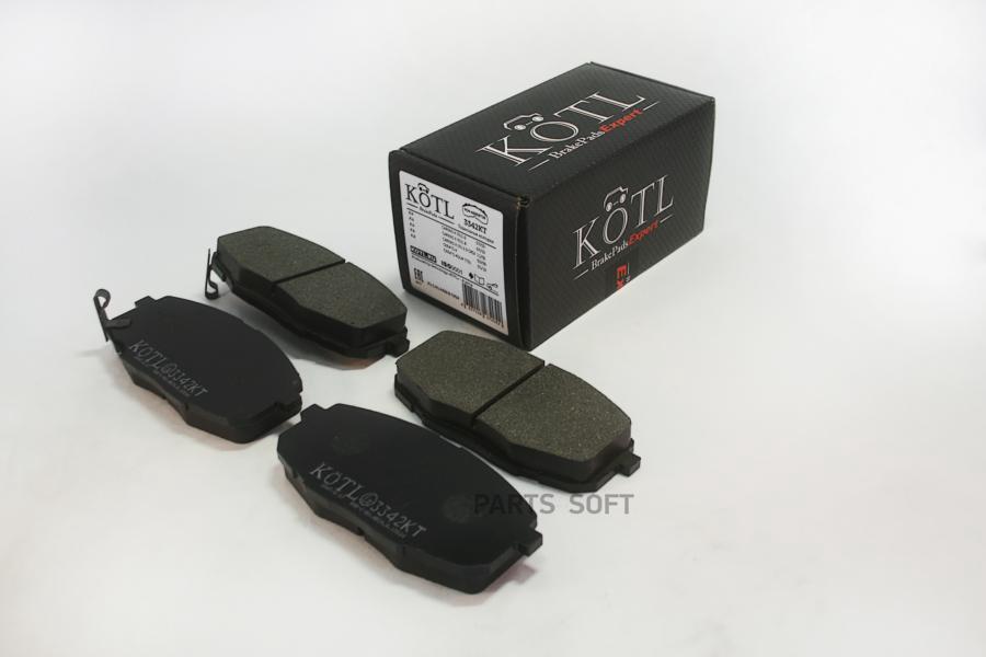 

Тормозные колодки KOTL передние 3342kt