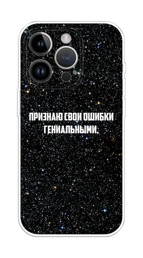 Чехол на Apple iPhone 15 Pro Max 