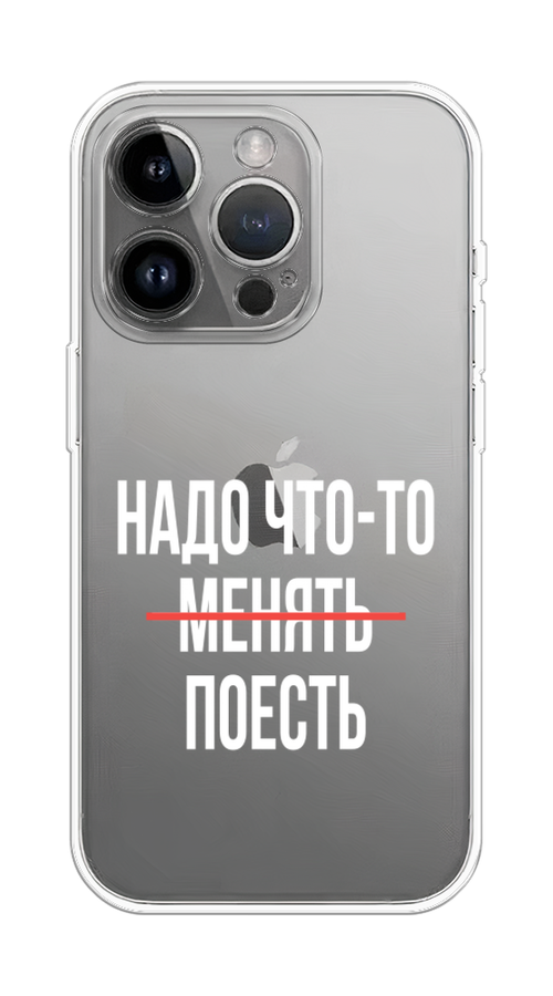 Чехол на Apple iPhone 15 Pro Max 