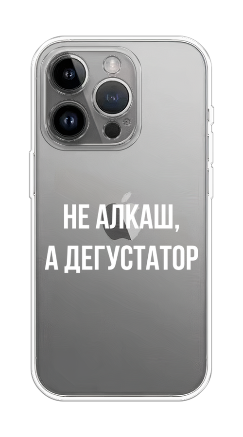 

Чехол на Apple iPhone 15 Pro Max "Дегустатор", Белый;бежевый, 15850-1