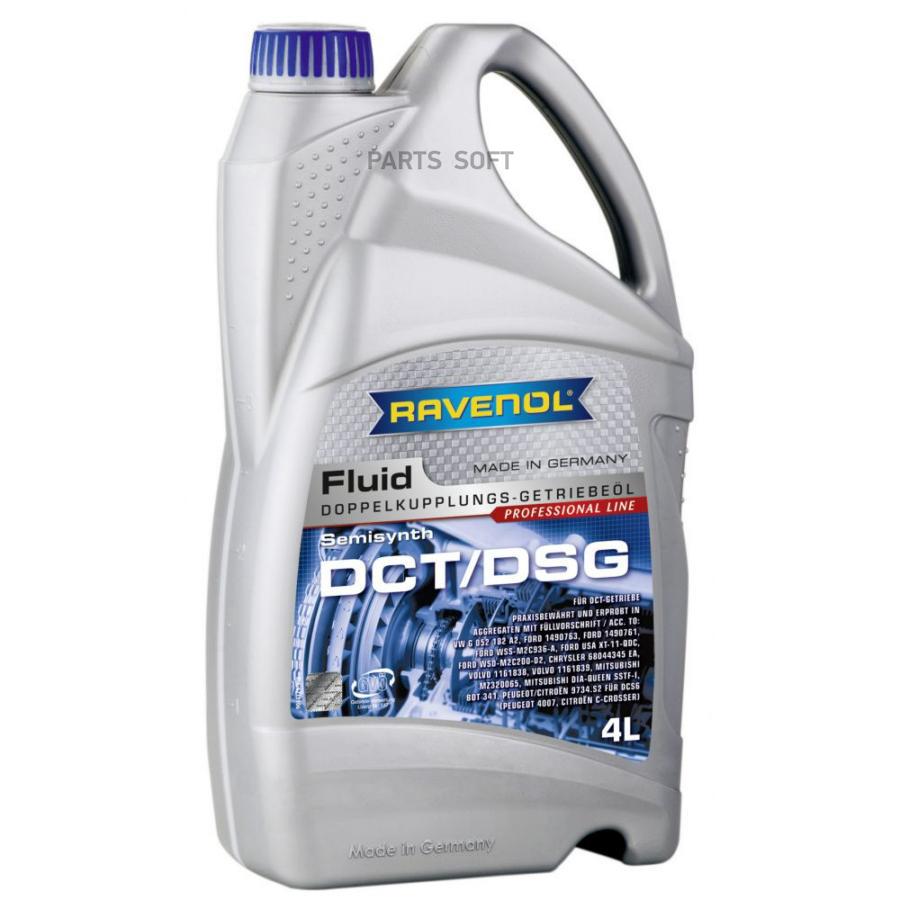 

Трансмиссионное масло RAVENOL 4014835718999 DCT/DSG Getriebe Fluid