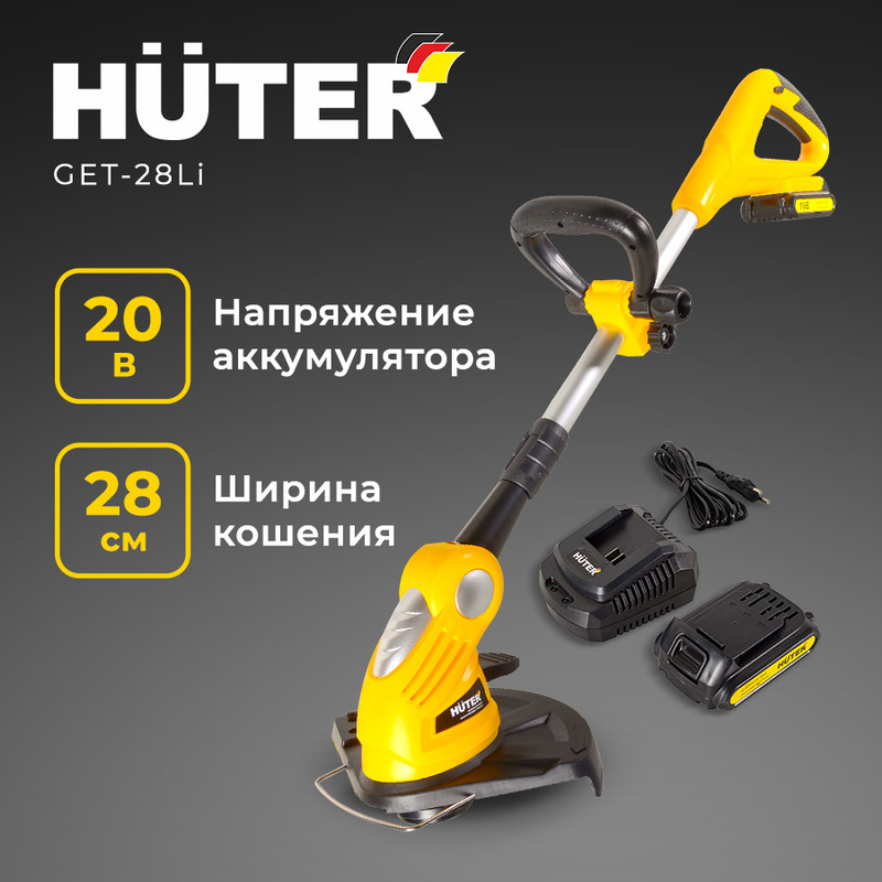 Аккумуляторный триммер GET-28Li Huter